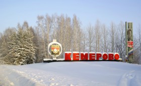 Уведомления об уплате налогов физических лиц почтой в Свердловскую область придут из г. Кемерово